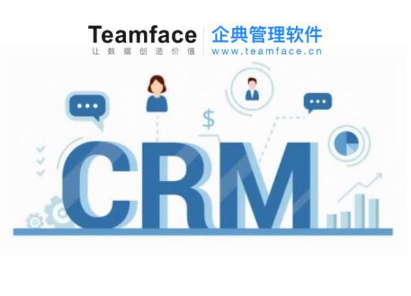 從企業(yè)角度來(lái)分析CRM客戶管理系統(tǒng)的價(jià)值？